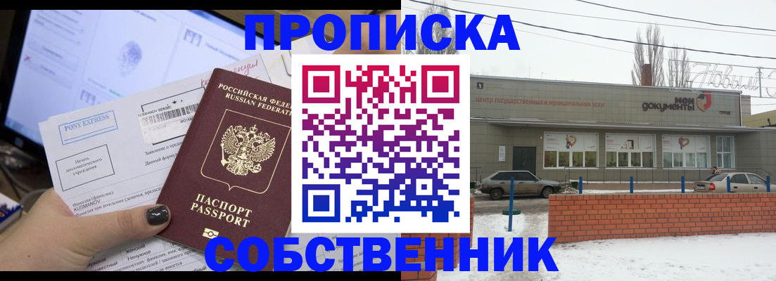 регистрация для дет. сада в Вологодской области
